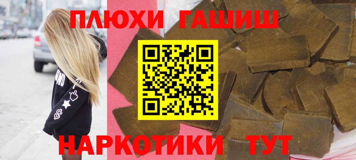 Гашиш Cannabis Родники