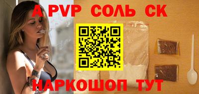 каннабис Вышний Волочёк