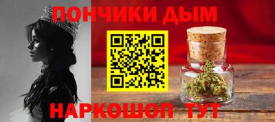 мет Гуково