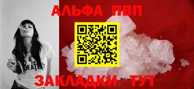 mdpv Гудермес