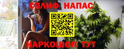 каннабис Вышний Волочёк