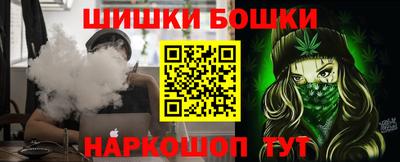 каннабис Вышний Волочёк