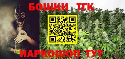 мет Гуково