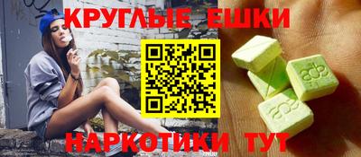 мдма Вязники