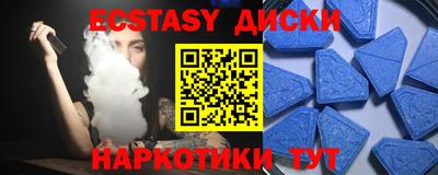 мет Гуково