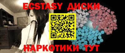 марки lsd Вязьма
