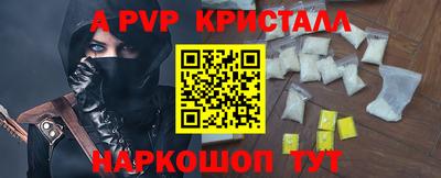 mdpv Гудермес