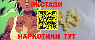 марки lsd Вязьма