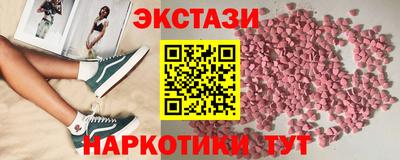 мет Гуково