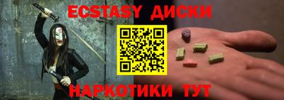 твердый Гулькевичи