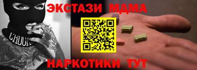 мдма Вязники