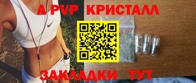 марки lsd Вязьма