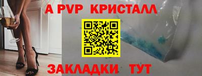 mdpv Гудермес