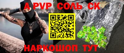 каннабис Вышний Волочёк