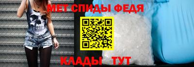 mdpv Гудермес
