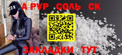 мет Гуково