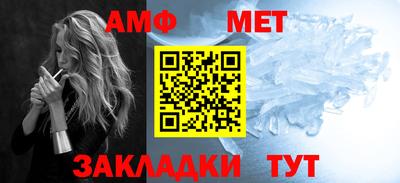 мет Гуково