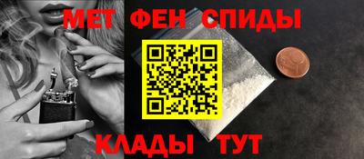 мет Гуково