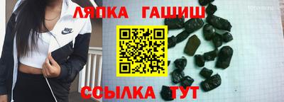 каннабис Вышний Волочёк