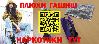 твердый Гулькевичи