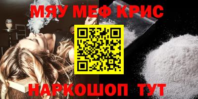 мдма Вязники