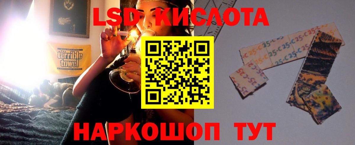 Родники  Лсд 25 экстази ecstasy  Вход с VPN  ЛСД экстази  Лсд 25 экстази кислота 