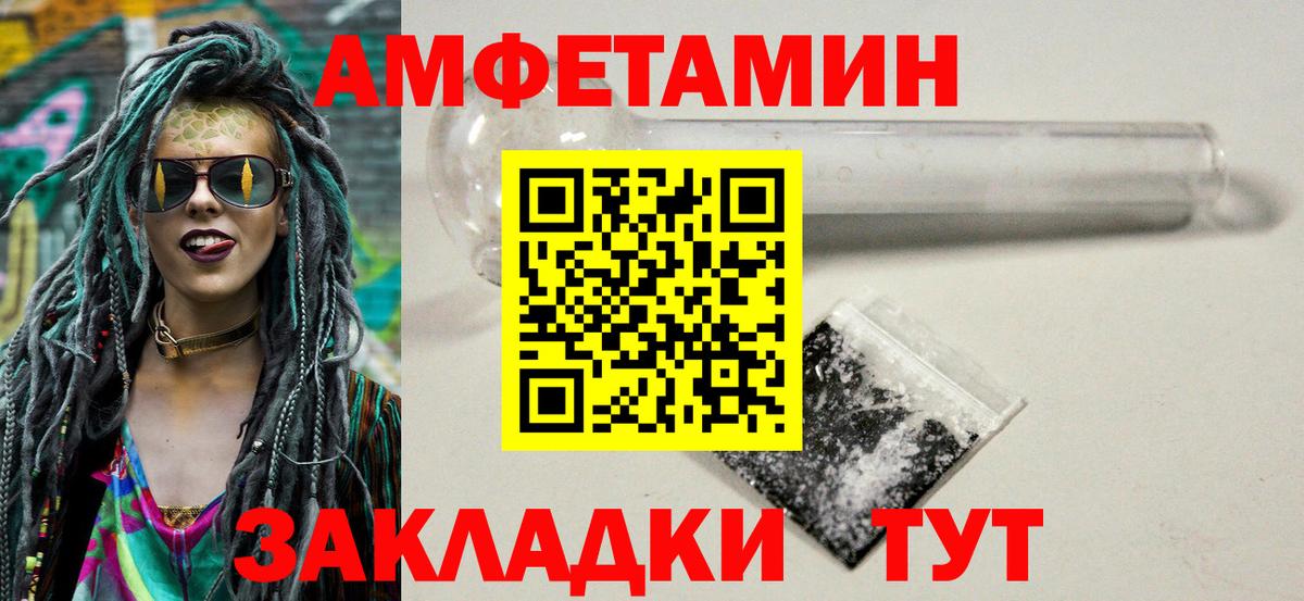 Родники  Метамфетамин мет  Метамфетамин мет  Вход с VPN 