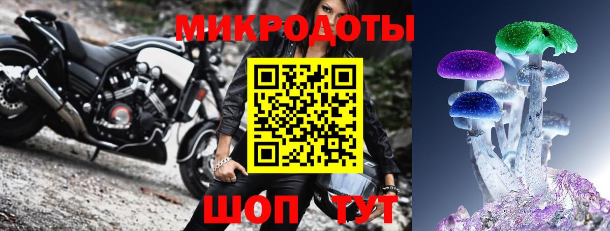 Родники  Галлюциногенные грибы мицелий  Псилоцибиновые грибы ЛСД  Вход с VPN 