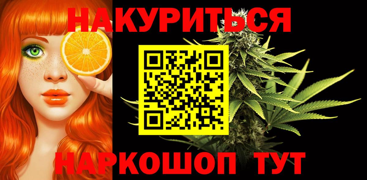 Шишки марихуана гибрид Родники