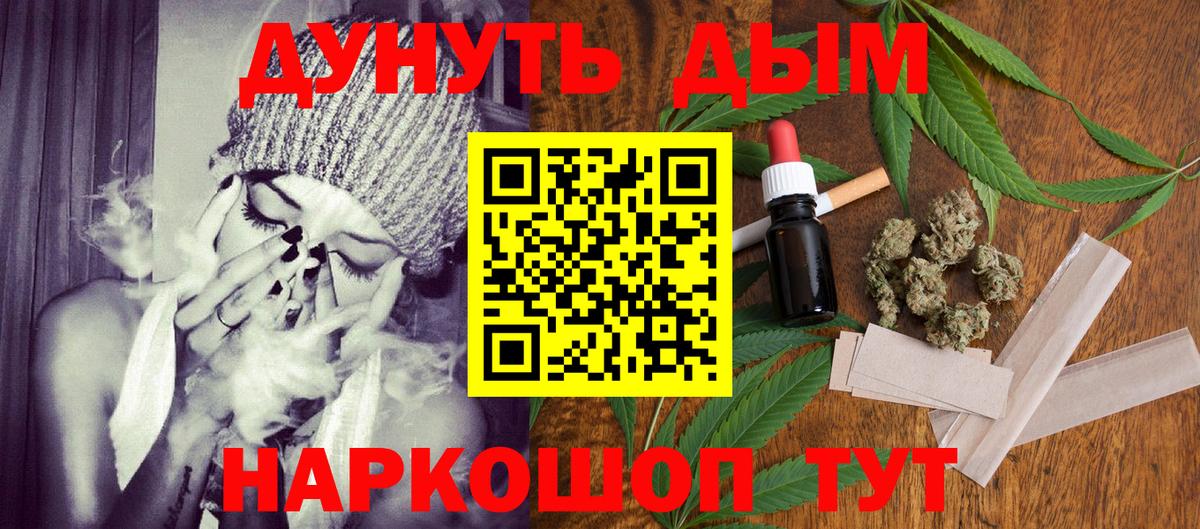 Родники  Бошки марихуана Amnesia  Вход с VPN  Конопля THC 21%  Конопля Ganja 